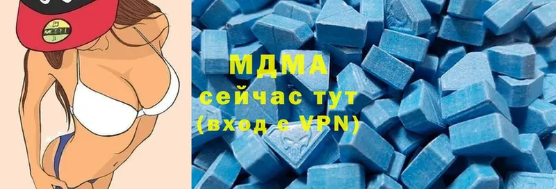 MDMA молли  гидра ТОР  Щёкино 