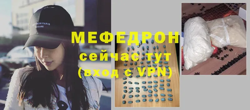 hydra ссылки  Щёкино  Мефедрон mephedrone 